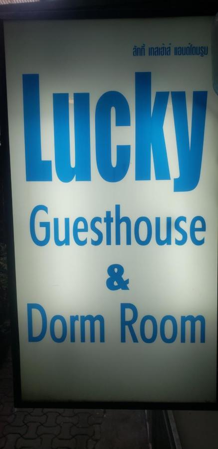 Lucky Dorm Hostel เกาะพีพี ภายนอก รูปภาพ